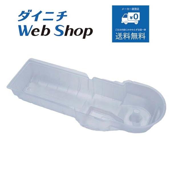 【適用機種】EF-H1200G, EF-H1200TE5