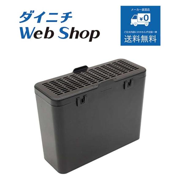 ダイニチ（Dainichi） 家庭用生ごみ乾燥機 脱臭フィルターGD00002