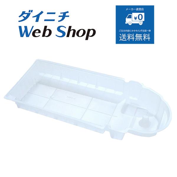 ダイニチ 加湿器 カンタン取替えトレイカバー（3枚入）適用機種にご注意ください H011508