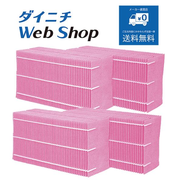 【美品】2024年製 ダイニチ 加湿器 HD-PN245　フィルター未使用 ダイニチ（Dainichi） 加湿器 カンタン取替えフィルター4個入り