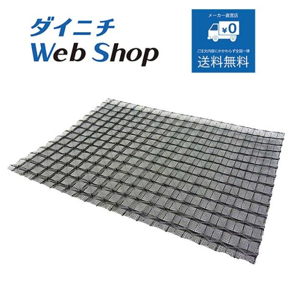 dainichi-webshop_h060537