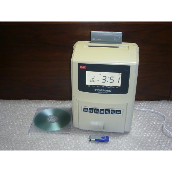 マックス（MAX） 動作確認済 ER-201S2/PC PCリンクタイムレコーダ