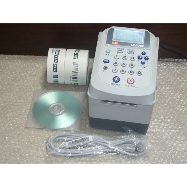 マックス（MAX） ラベルプリンター LP-50S2 LP-50SII : 大 日 屋