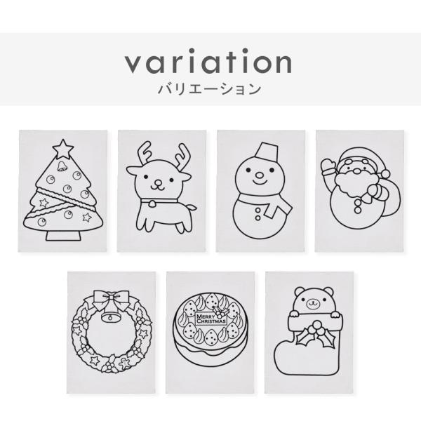 キャンバスボート クリスマス 塗り絵 ミニキャンバス 50×70mm 長方形 横向き 縦向き 各7種セット キャンバスのみ イーゼル無し 大王製作所