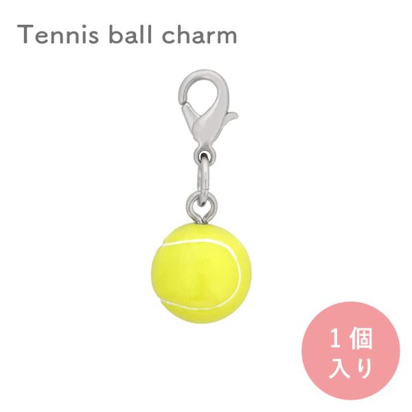 テニスボール 1個」の人気商品一覧 | 安い商品を通販サイトから探す