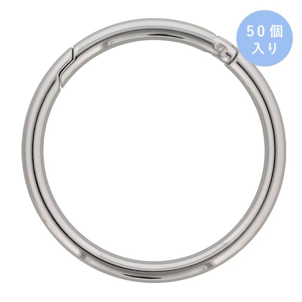 丸型カラビナ 特大サイズ 内径7CM 50個入 シルバー ダイキャスト