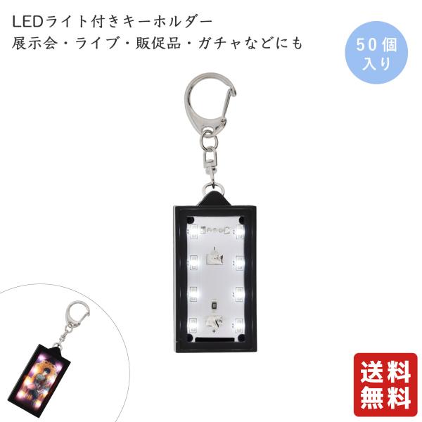 daiomfg_led-box5028-bk-50