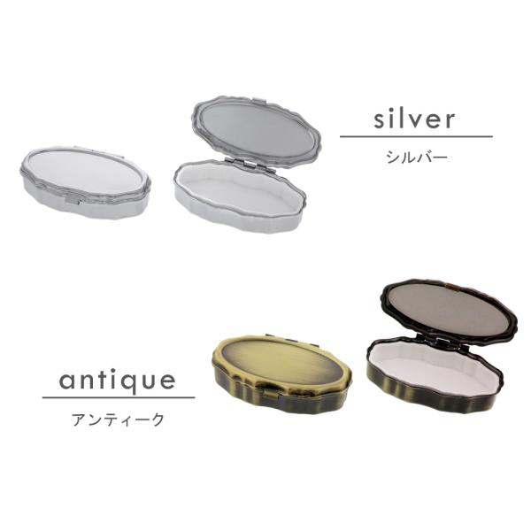 ピルケース シルバー 1個入 持ち運び 携帯用 コンパクト オーバル 波型 58mm×34mm 落とし面 デコ 小物入れ 金属ケース 区切り無し B324-1 大王製作所