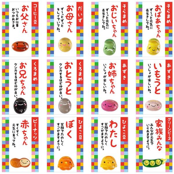 健康祈願お守り 豆まもり ネコポス便可能 Buyee 日本代购平台 产品购物网站大全 Buyee一站式代购 Bot Online