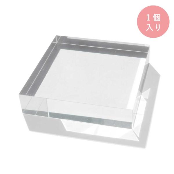 daiomfg_web-acryliccube-9090-1