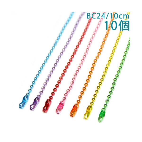 {[`F[ BC24/10cm J[ RlN^[t 10 剤쏊