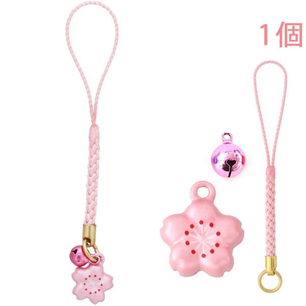   Xgbvt aG N 13mm ԃ`[t a  1 tRt SAKURA bell 剤쏊