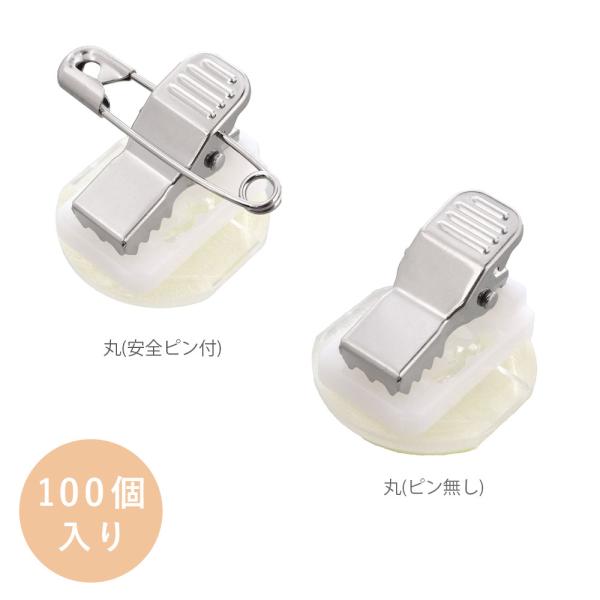 ]NbL[ KS-2/KS-20 Ss/ ʃe[vt{ 100Zbg 剤쏊