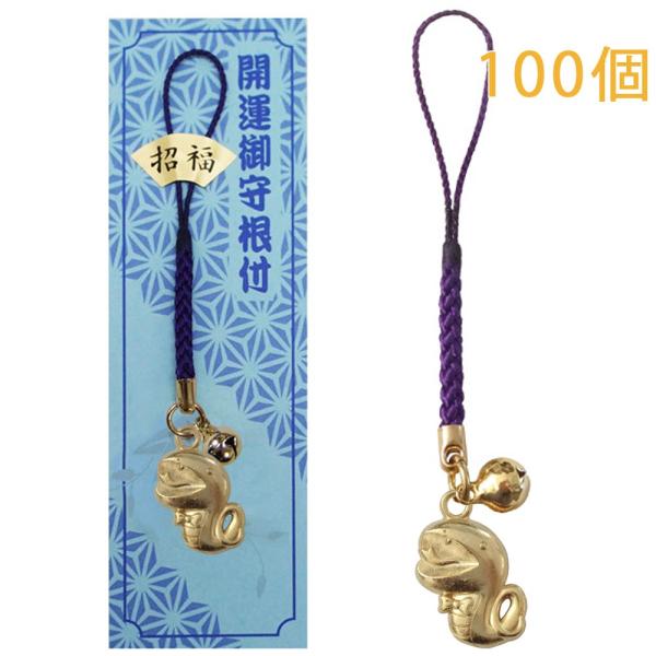 x  ւ  N Xgbv S[h tR t |bv \x { 100 剤쏊