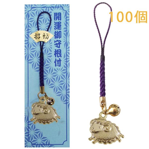 x  Ђ  N Xgbv S[h tR t |bv \x { 100 剤쏊