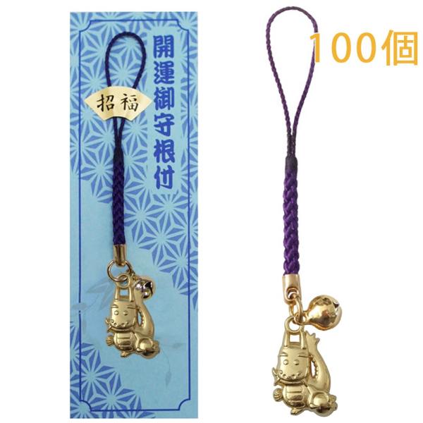 x C   N Xgbv S[h tR t |bv \x { 100 剤쏊