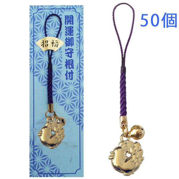 x  Ƃ  N Xgbv S[h tR t |bv \x { 50 剤쏊