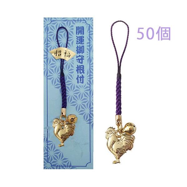 x  Ƃ  Xgbv S[h tR t { \x 50 剤쏊