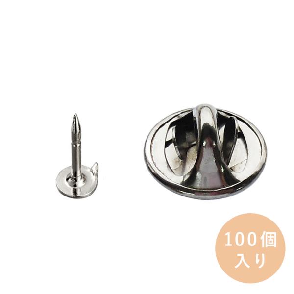 タックピン 蝶タック 貼り付けタイプ キャッチ と針セット φ4mm針皿 ニッケル 100個入り 留め具 ピンバッジ金具 大王製作所