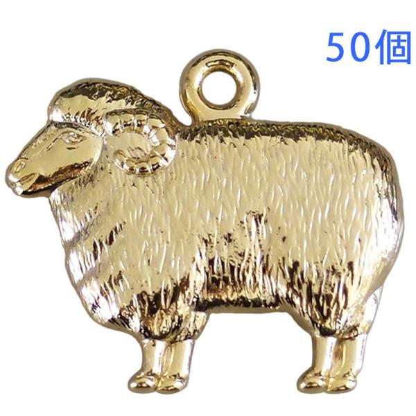 干支 未 ひつじ お守り チャーム ゴールド 手作り ハンドメイド 日本製 十二支 50個入 大王製作所