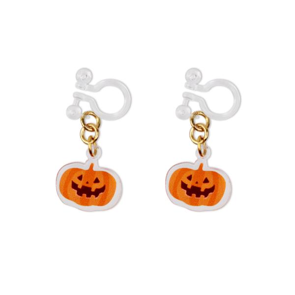 ハロウィン 樹脂イヤリング ノンホールピアス ミニかぼちゃ 1ペア 2個組 大王製作所