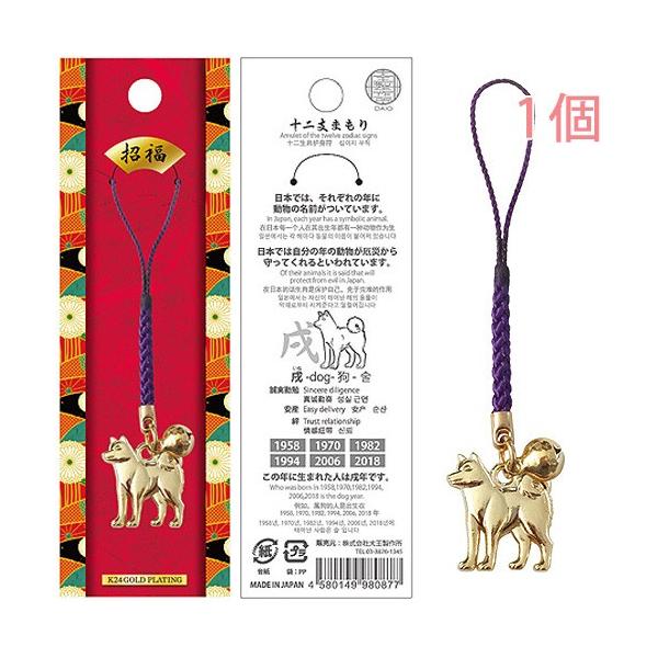 \x    tR Xgbv x { ^Abv  \x܂ CoEh {bL S[h t 1 剤쏊