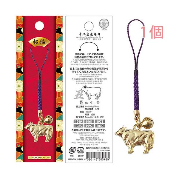 \x N   tR Xgbv x { ^Abv  \x܂ CoEh {bL S[h t 1 剤쏊