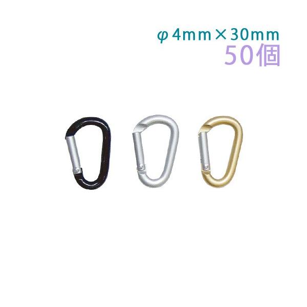 �J���r�i �A���~��  SS�T�C�Y 30mm �t���b�g�^�C�v 4×30F �J���[ 50���� �L�[�z���_�[ �p�[�c �A�N�Z�T���[ �剤���쏊