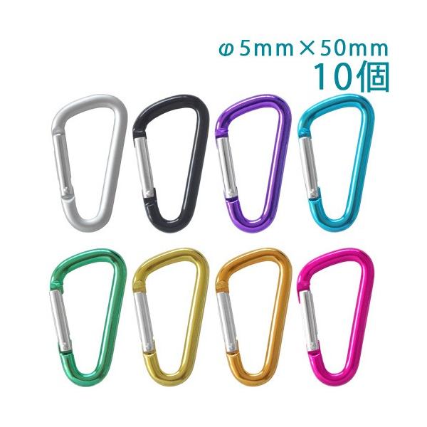 �J���r�i �A���~��  M�T�C�Y 50mm �t���b�g�^�C�v 5×50F �J���[ 10���� �L�[�z���_�[ �p�[�c �A�N�Z�T���[ �剤���쏊