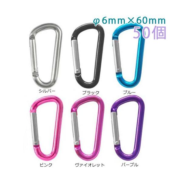 �J���r�i �A���~��  L�T�C�Y 60mm �t���b�g�^�C�v 6×60F �J���[ 50���� �L�[�z���_�[ �p�[�c �A�N�Z�T���[ �剤���쏊