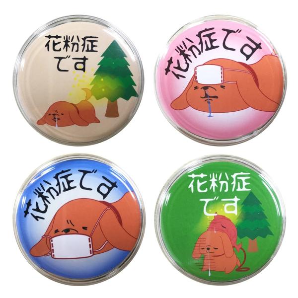 ԕǃobW ԕǃ}[N }XN  2e 4ޓ 剤쏊