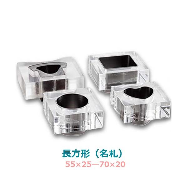 np` h[ Hp@ pJb^[ jJb^[pu[h `ED 55×25-70×20 剤쏊