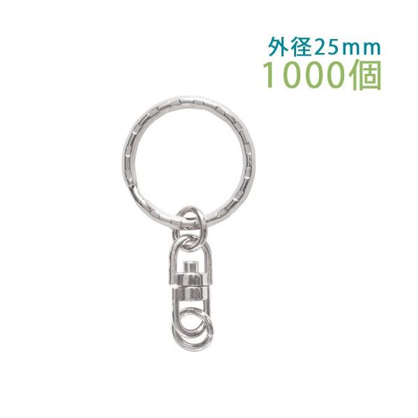 ブラス製　シルバーメッキキーチェーン　新品未使用！刻印入り二重リング付き ブラス製 シルバーメッキキーチェーン 新品未使用！刻印入り二重リング