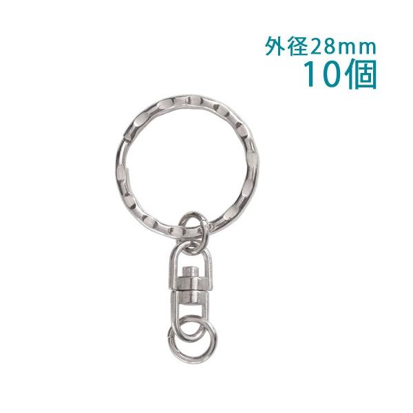 キーホルダー 模様押二重リング キーチェーン パーツ 308PB 10個入り