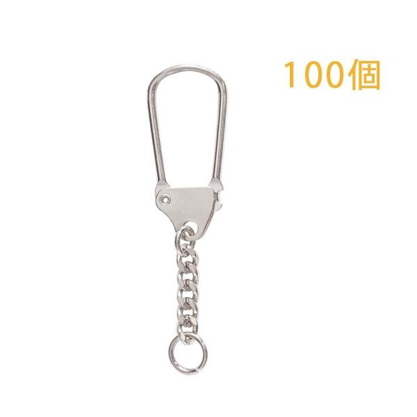 キーホルダー バテイ 馬蹄型 キーチェーン 444 100個入り ニッケル