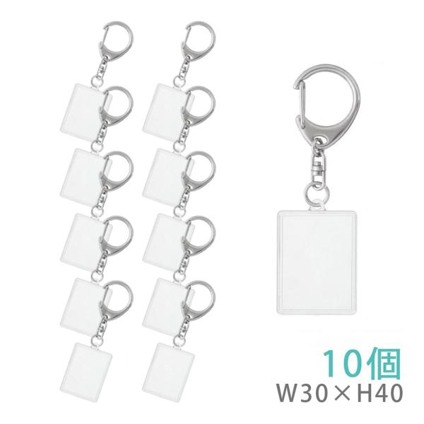 ハメパチ フォトキーホルダー 長方形 卒業 発表会 記念品 景品 手作り 日本製 キーホルダー555L付き KK40×30mm 10個入り 大王製作所