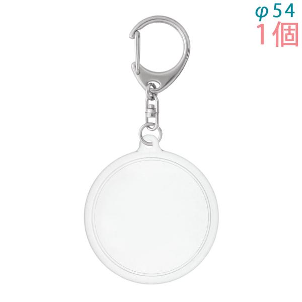 np` tHgL[z_[ ی^ Eh  ANZT[ LOi  54mm iXJt L[z_[ ȒPLbg { KM54 1 剤쏊