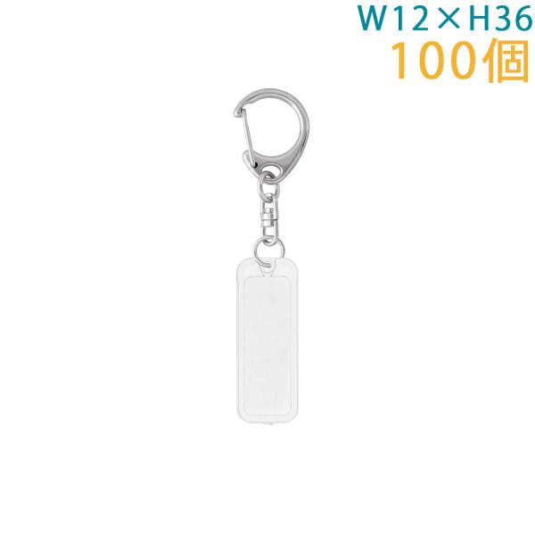 ͂߂ς  l[v[g 36mm×12mm L[z_[ 100 IWi ObY ۈm ct ANL[z_[ ȒPLbg l[^O {