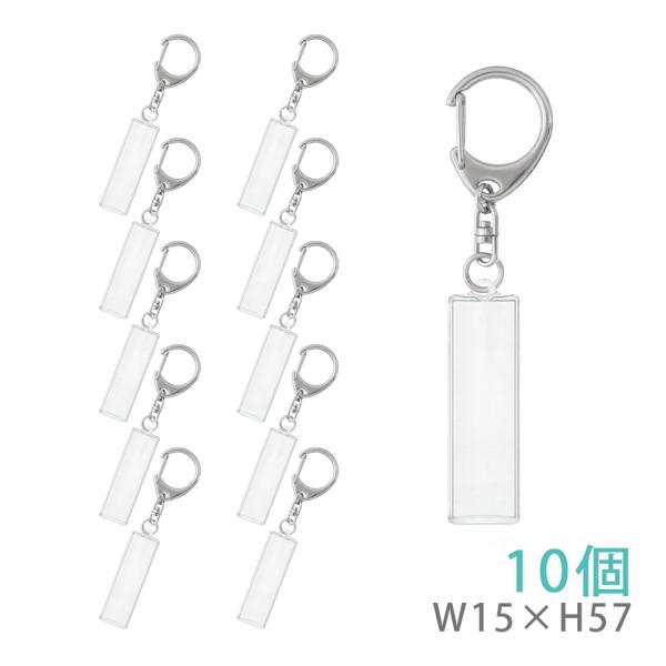ハメパチ キーホルダー スティック型 はめぱち 10個入 スリムタイプ 手作り オリジナルキーホルダー ネームタグ 手作り KSS 日本製 大王製作所