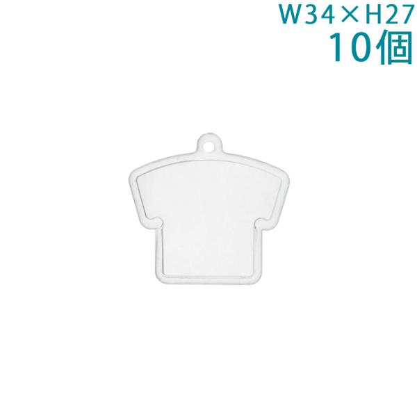 ハメパチ ミニユニフォーム型 KU27 10個入り (本体のみ)【材質】　アクリル【サイズ】　内寸　：　27mm×34mm　外寸　：　31mm×38mm【入数】　10個入り【クラフトパンチ】　対応サイズなし【ブレード(抜き刃)】　ユニフォー...