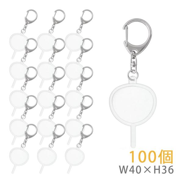 フォトキーホルダー daiomfg_web-kut-555l-100