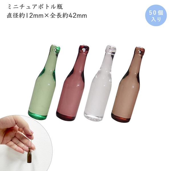 daiomfg_web-minibottle-50