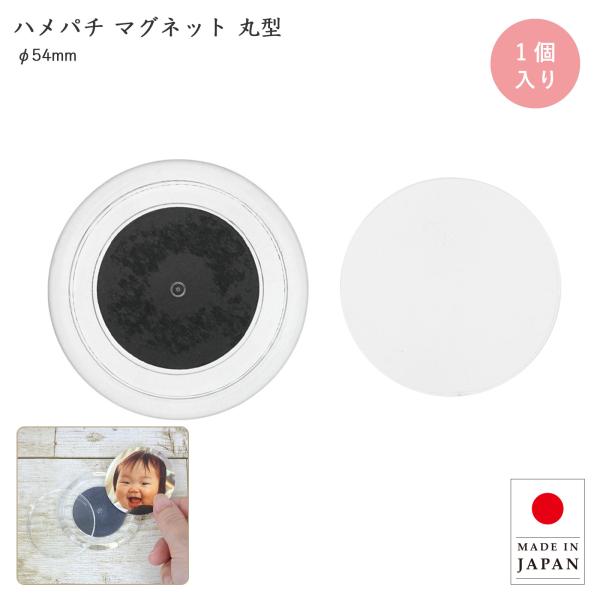 大本丸博　鶴丸　マグネット 刀剣乱舞 日本刀と未来展 缶マグネット 鶴丸国永 - メルカリ