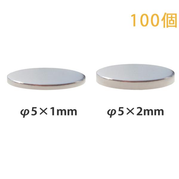 ~j}Olbg 5mm 100 lIWE }Olbg ی^ 5mm×1mm^5mm×2mm ^ ۂ  剤쏊