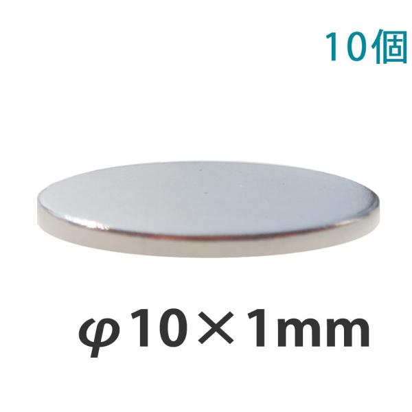 ~j 10mm  lIWE }Olbg ی^ 10mm×1mm 10 ^ ͎ a1cm lIW 剤쏊