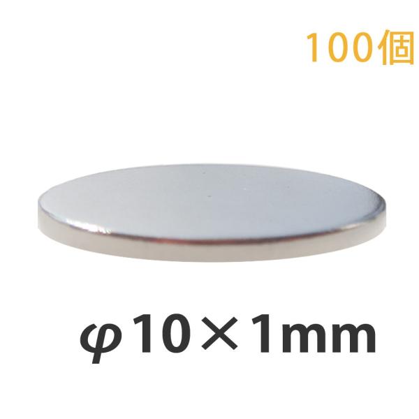 lIWE 100 ̓}Olbg 10mm ی^ 10mm×1mm ^ a1cm  ~j}Olbg lIW 剤쏊