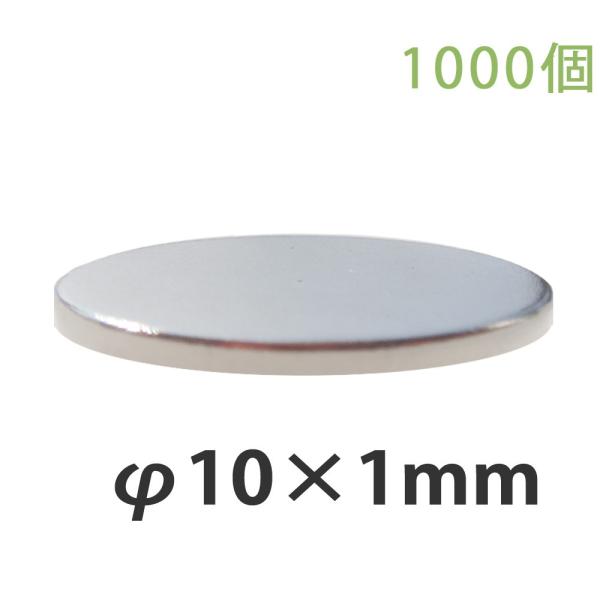 lIW 1000 10mm }O lbgv[g ۂ lIW E ~j }Olbg ی^ 10mm×1mm 剤쏊
