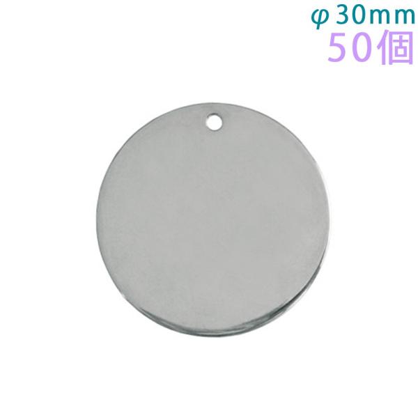���^�U�v�����^�[�p �ی^�v���[�g 50�� ��30mm �ی^ ���^���v���[�g �ō��p �^�J�� �ی^ PTCRD30 �������H �j�b�P�� �V���o�[ �剤���쏊