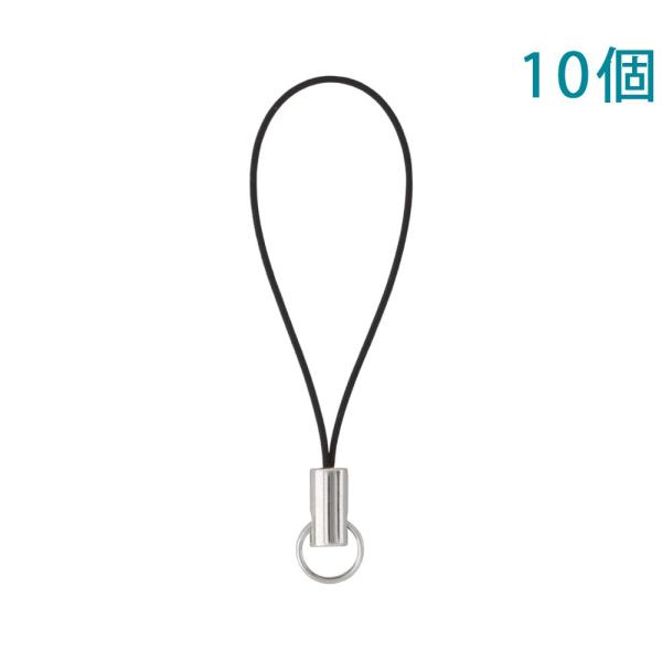 携帯ストラップ 松葉紐 RS-C 4mm 黒紐 シルバー ニッケルフリー 10個入り  二重リング0.6x6付 大王製作所