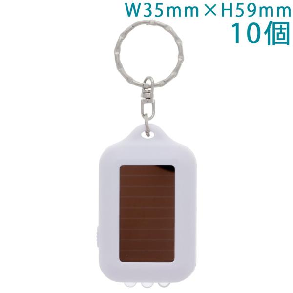 ❸デザインいいね企画　LEDキーホルダー ➂デザインいいね企画 LEDキーホルダー